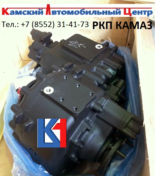 Раздаточная коробка КАМАЗ